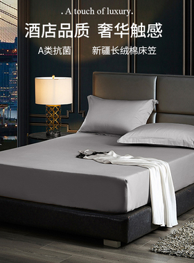 纯色星级酒店全棉2米x2米*2.2m加大150X190灰色纯棉床笠单件定制