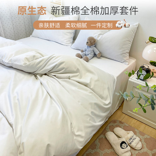 爱蒂斯旗舰店全棉四件套