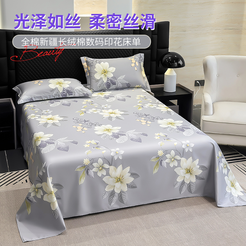 爱蒂斯旗舰店长绒棉单件床单