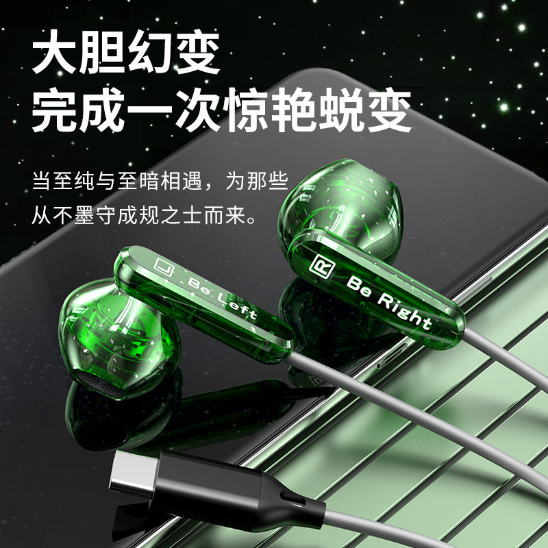 适用o耳机通用圆孔安卓Type-C