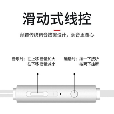 重低音耳机入耳式带麦线控游戏耳塞vivo华为OPPO小米荣耀手机通用