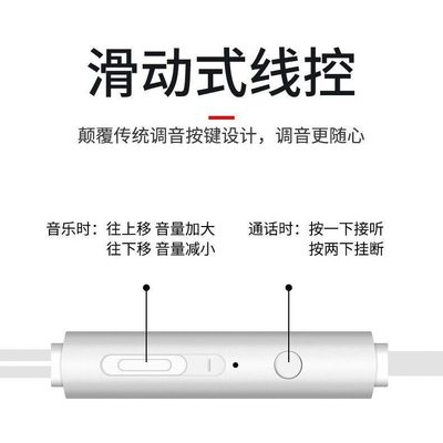 重低音耳机入耳式带麦线控游戏耳塞vivo华为OPPO小米荣耀手机通用