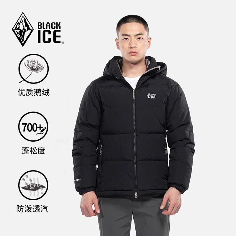 黑冰羽绒服男款天枢8509冬季加厚保暖防寒户外登山滑雪鹅绒外套