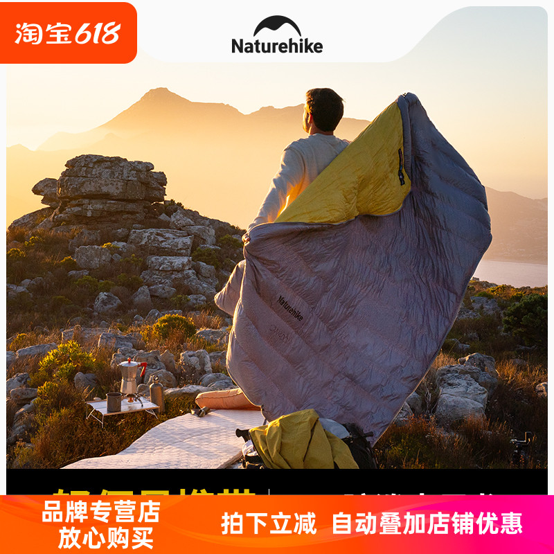 挪客CW400鸭绒羽绒睡袋成人户外露营秋冬保暖防寒轻量化被子CW700