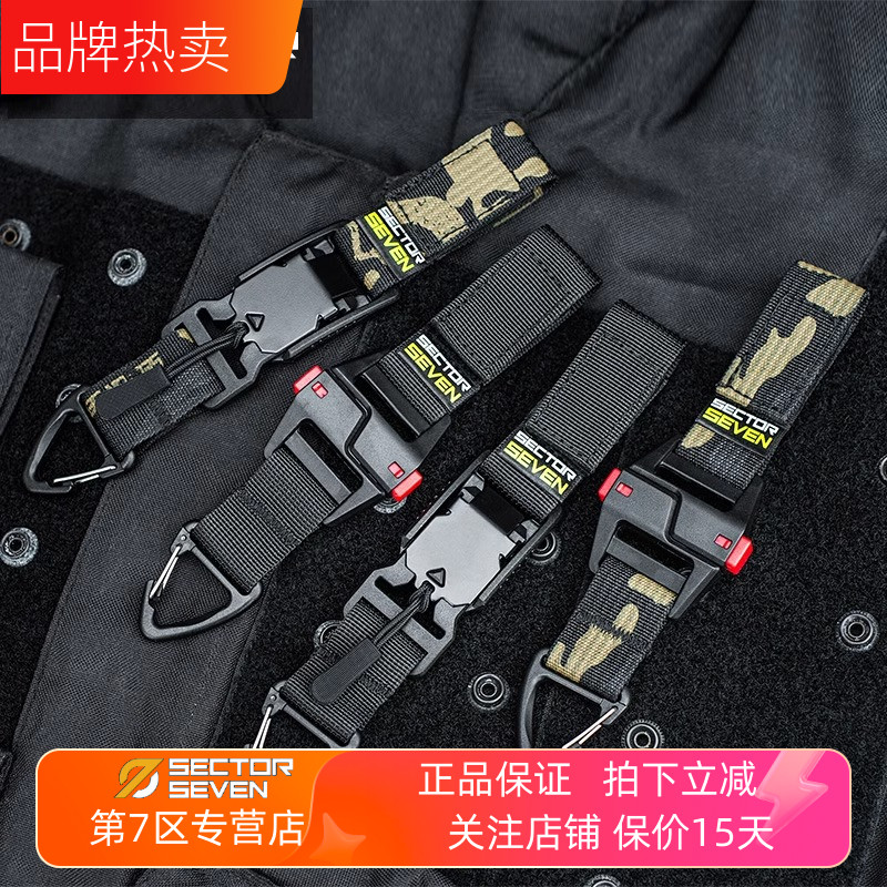 第7区战术挂扣挂钩牢固快拆扣件