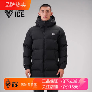 黑冰户外男中长款加厚羽绒服冬防寒连帽保暖羽绒大衣外套F8516