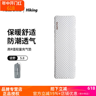 挪客徒野超轻5.8充气垫R8.8保暖睡垫便携户外露营帐篷单双防潮垫