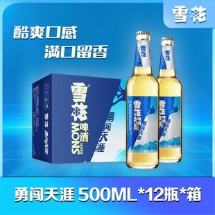 雪花啤酒勇闯天涯冰爽清爽大瓶500ml*12瓶整箱促销 新日期