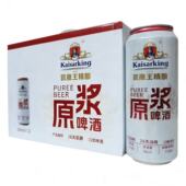 批发 特价 新日期 12罐28天发酵整箱装 凯撒王精酿原浆啤酒500ml