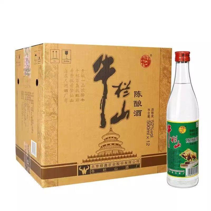 正宗北京牛栏山二锅头陈酿图片