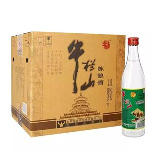 正宗北京牛栏山二锅头陈酿52度浓香型500ml*2/6瓶白牛二 假一罚十