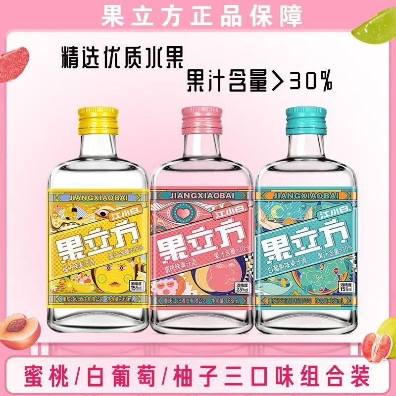 江小白果立方168ml*3/6