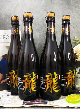 比利时风味西湖印象3号啤