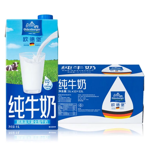 国产欧德堡全脂纯牛奶