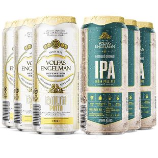 沃夫狼啤VOLFAS欧洲原装进口IPA精酿小麦白啤酒混搭组合568ml促销
