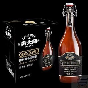 青岛青大师摇摆盖精酿原浆啤酒装整箱800ml*6瓶装比利时小麦啤酒