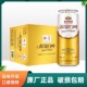 9罐含浓郁丁花香气精酿12度啤酒促销 燕京啤酒原浆白啤500ml