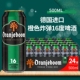 包邮 德国进口橙色炸弹啤酒16度强劲烈性500ml 24罐整箱装