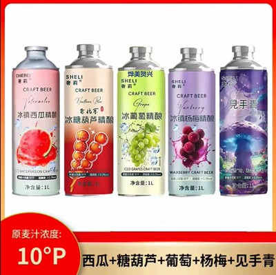 奢莉冰镇西瓜冰糖葫芦葡萄