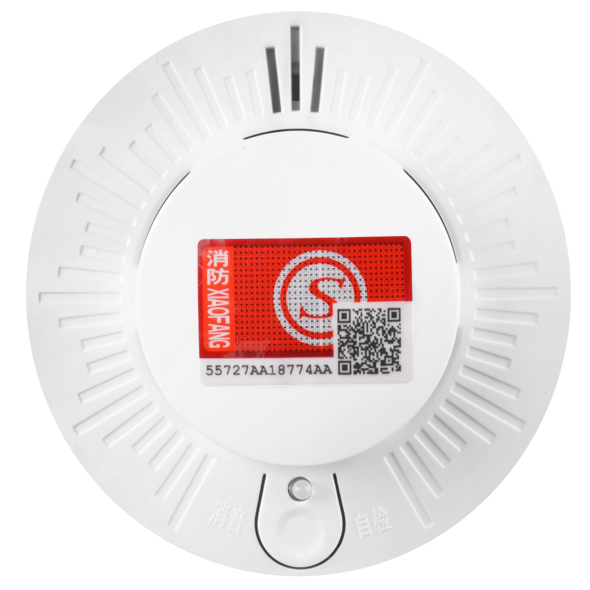 赋励烟雾报警器4G联网