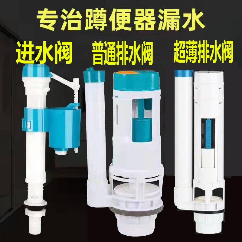 厕所冲水排水阀蹲便器水图片