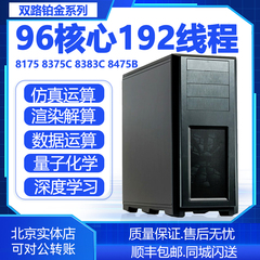 多卡GPU工作站服务器主机RTX3090 4090 深度学习AI人工智能14900K