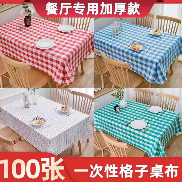一次性桌布塑料加厚台布格子布商用餐厅酒店大排档圆桌方形桌垫