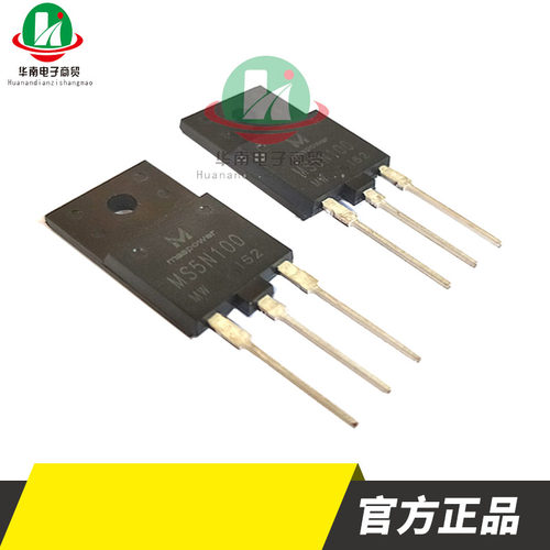 全新原装MS5N100大场效应管三极管电焊机配件整流管直插TO-3PF