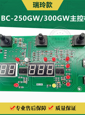 瑞款气保焊NBC250GW数显板