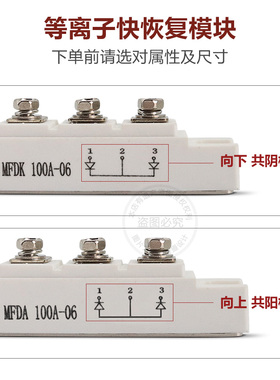 全新ESC100PC60S快恢复二极管模块ESC100NC60S等离子二次整流块