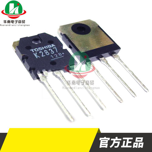 TOSHIBA K2837 500V 20A 进口拆机 原字 接脚 单相逆变焊机场管