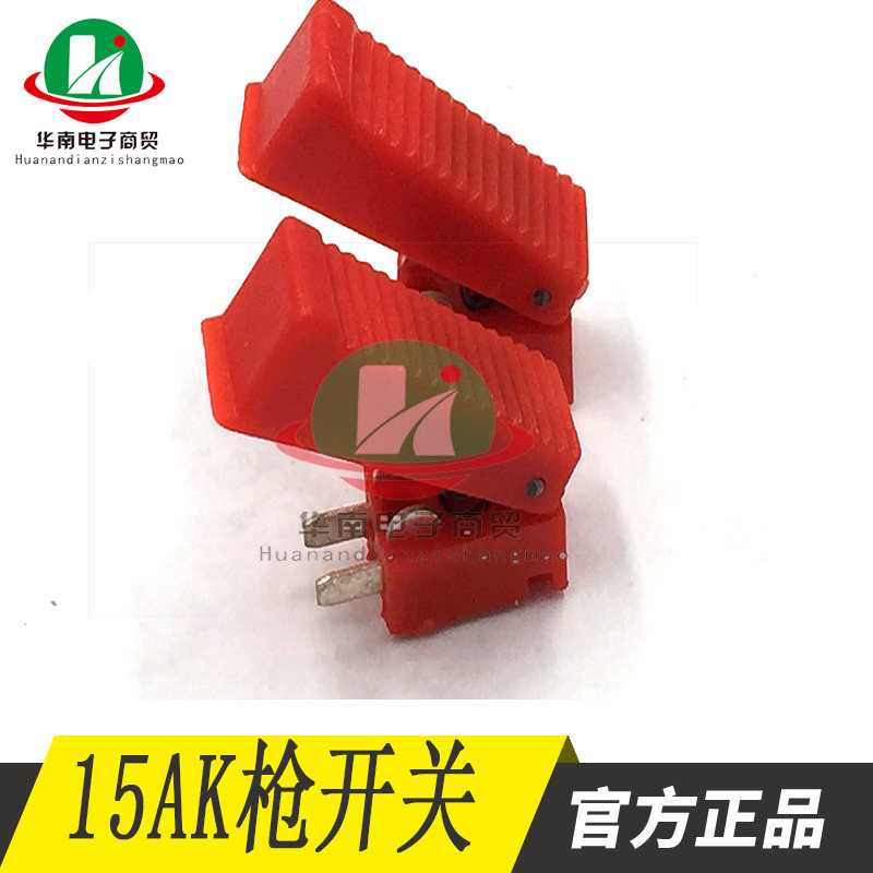 气保焊机焊枪开关15ak24kd/36kd焊枪开关气保焊枪开关配件二保焊