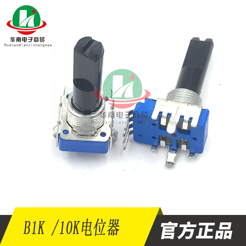 WSME250/315电焊机面板电位器B103 B104 直插6脚电位器10K 100K