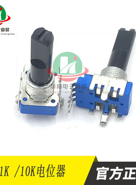 WSME250/315电焊机面板电位器B103 B104 直插6脚电位器10K 100K