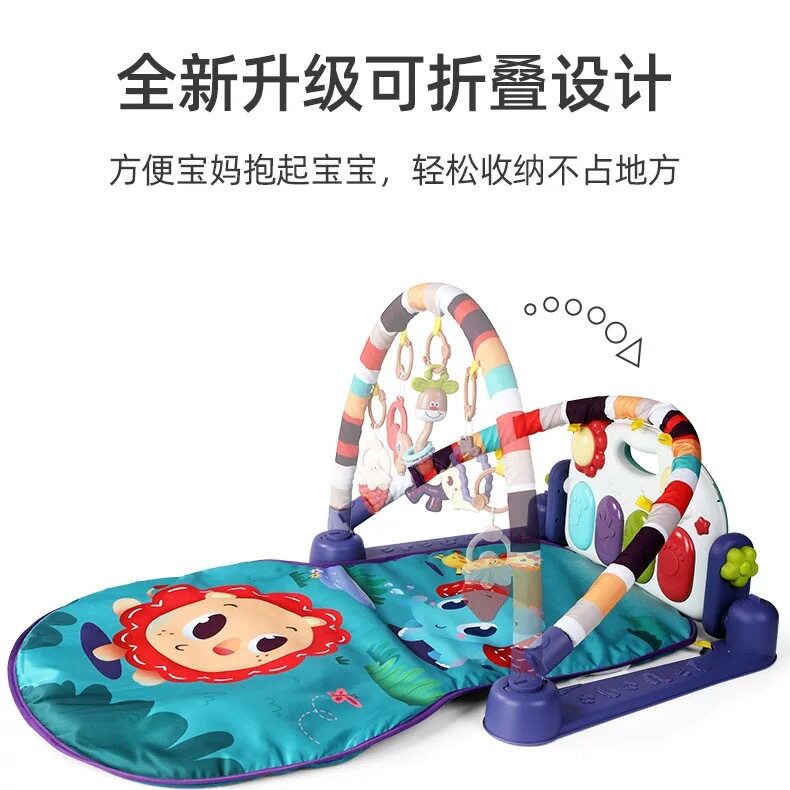 婴儿健身架宝宝多功能可折叠脚踏钢琴玩具新生儿礼盒益智见面礼物