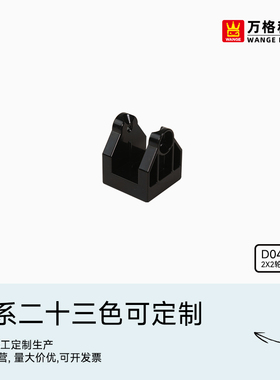 万格大颗粒积木百变工程科教配件2×2轮座教具散零件散装D0462