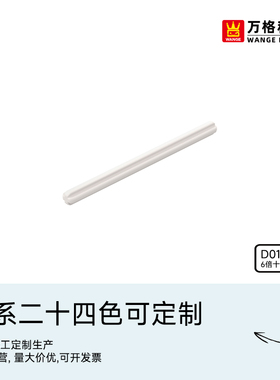 wange万格儿童大颗粒积木墙配件益智拼装积木6倍十字棒散件D0125