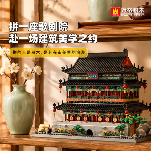 万格陕西西安鼓楼积木模型