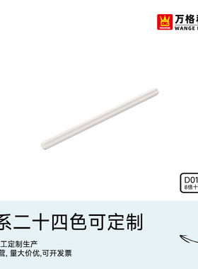 wange万格儿童大颗粒积木墙配件益智拼装积木8倍十字棒散件D0126