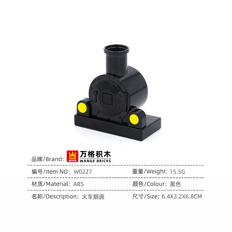 wange万格儿童大颗粒积木墙配件