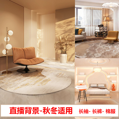 2025秋冬服饰专用直播间背