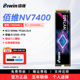 佰维悟空NV7400 512GB 机笔记本PS5扩容SSD m.2固态硬盘1T台式