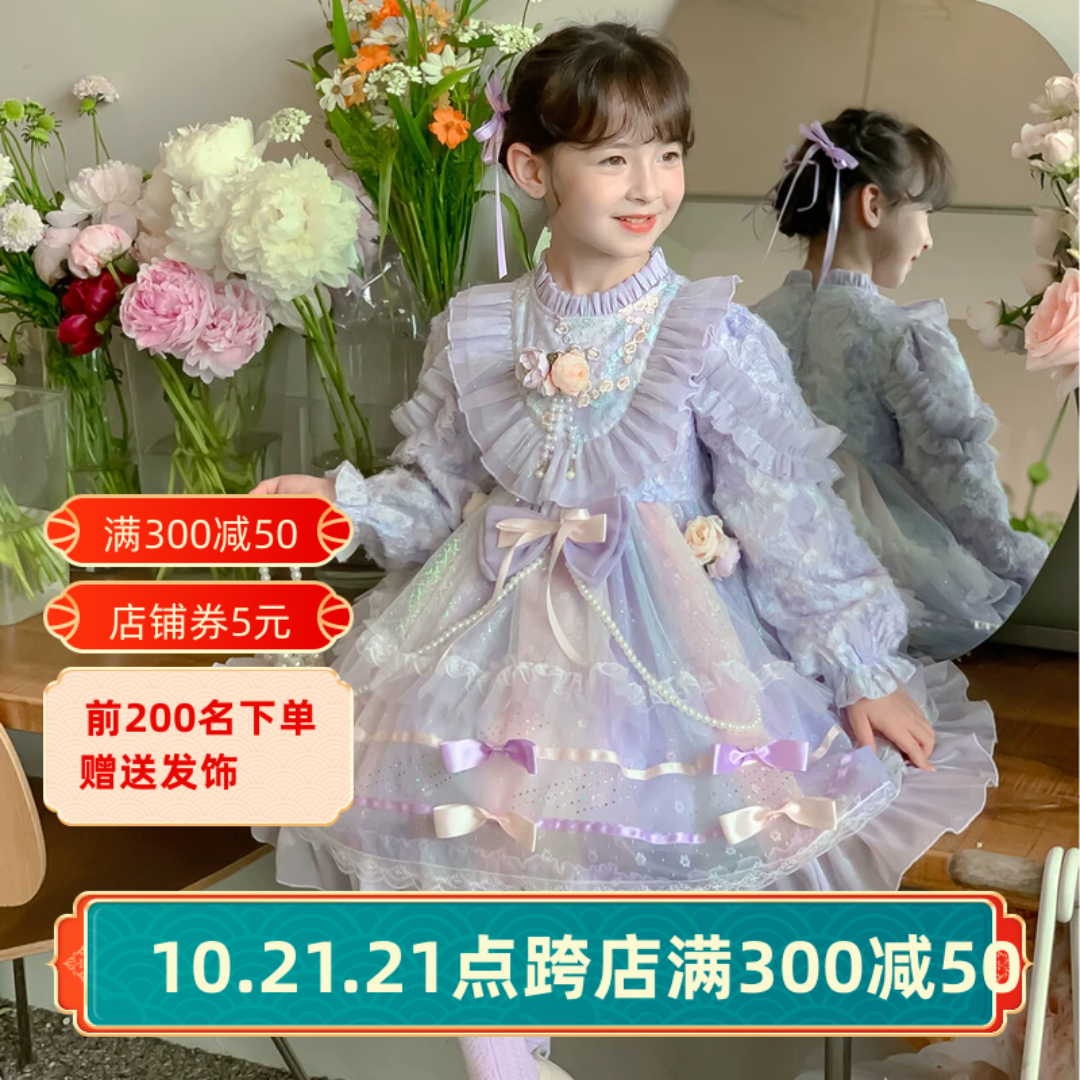 尤画汉服女童洛丽塔2024秋季中大童中国风Lolita萝莉裙超仙公主裙