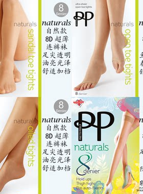 超薄英国丝袜PP包芯丝隐形长筒袜