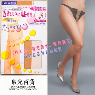 袜子 丝袜连裤 福助FUKUSKE魅日本隐形包芯丝黑色肤色超薄款 夏季