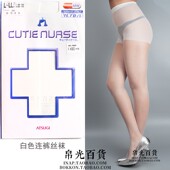 日本厚木atsugi护士袜抗菌纯色超薄天鹅绒防臭白色丝袜连裤 袜子