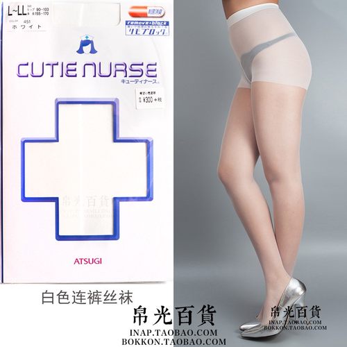 厚木白色抗菌防臭连裤袜子袜子