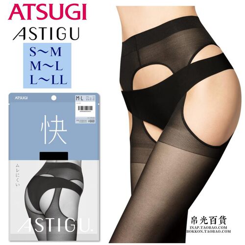 日本防晒开裆连裤丝袜