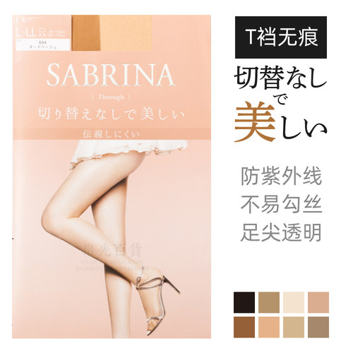 日本GUNZE郡是sabrina超薄隐形防晒天鹅绒t裆through连裤袜丝袜子