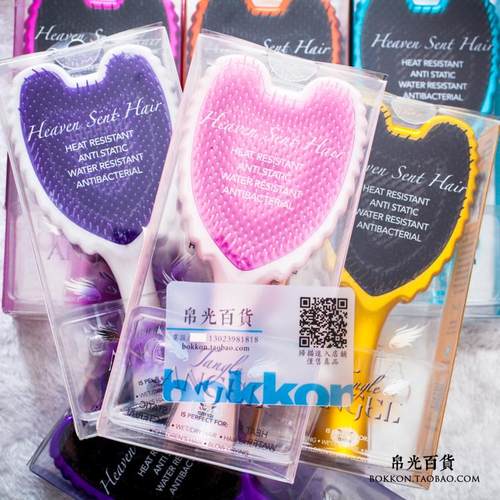 梳子英国可爱美发天使梳